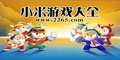 苏杯在即｜“谁羽争锋”全国新闻界羽毛球团体邀请赛在厦门开赛